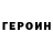 ГАШИШ убойный Christine Ogi