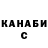 КЕТАМИН VHQ Aimee Kelly