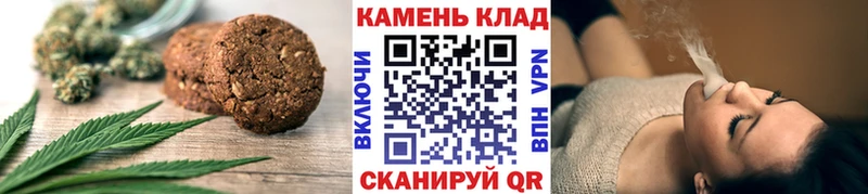 Cannafood конопля  Купить где  Николаевск 