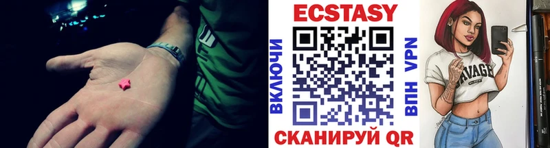 Ecstasy таблы  Купить закладки  Николаевск 