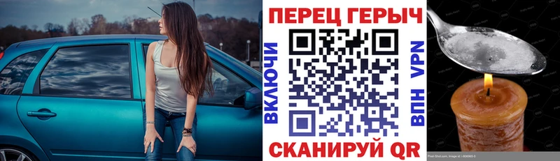 ГЕРОИН герыч  Купить где  Николаевск 