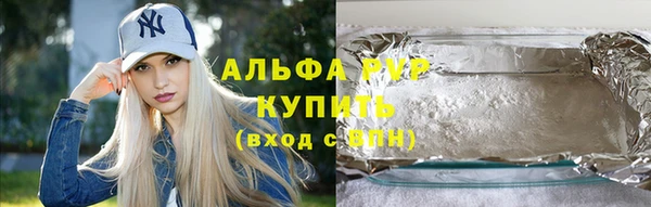 ГАЛЛЮЦИНОГЕННЫЕ ГРИБЫ Горнозаводск