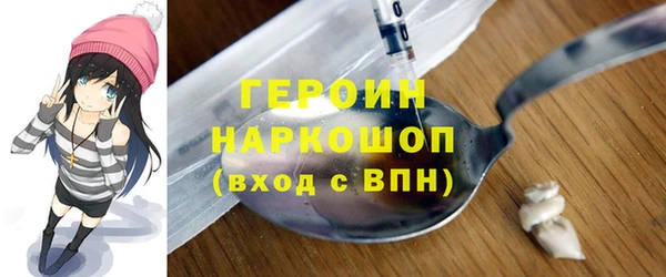 ГАЛЛЮЦИНОГЕННЫЕ ГРИБЫ Горнозаводск