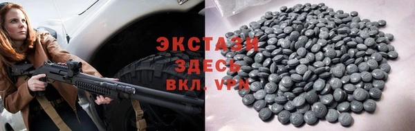 mdma Горняк