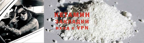 гидра Горно-Алтайск