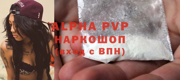 гидра Горно-Алтайск
