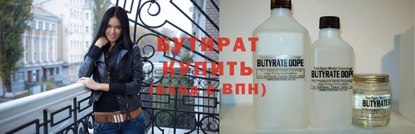 ГАЛЛЮЦИНОГЕННЫЕ ГРИБЫ Горнозаводск