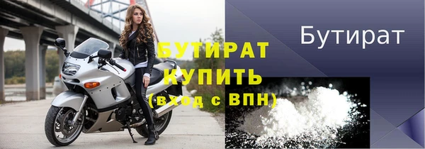 mdma Горняк
