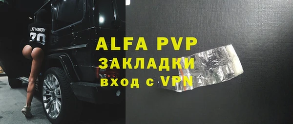ГАЛЛЮЦИНОГЕННЫЕ ГРИБЫ Горнозаводск