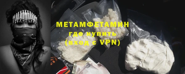 mdma Горняк