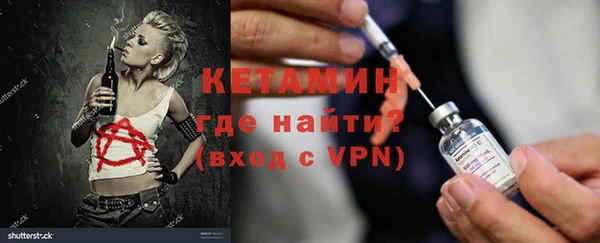 ГАЛЛЮЦИНОГЕННЫЕ ГРИБЫ Горнозаводск