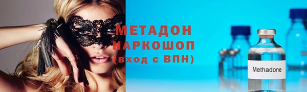 ГАЛЛЮЦИНОГЕННЫЕ ГРИБЫ Горнозаводск