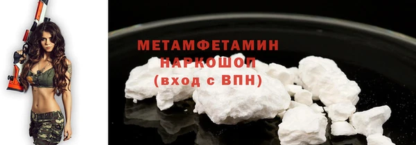 mdma Горняк