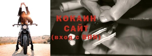 ГАЛЛЮЦИНОГЕННЫЕ ГРИБЫ Горнозаводск