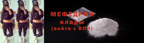 mdma Горняк
