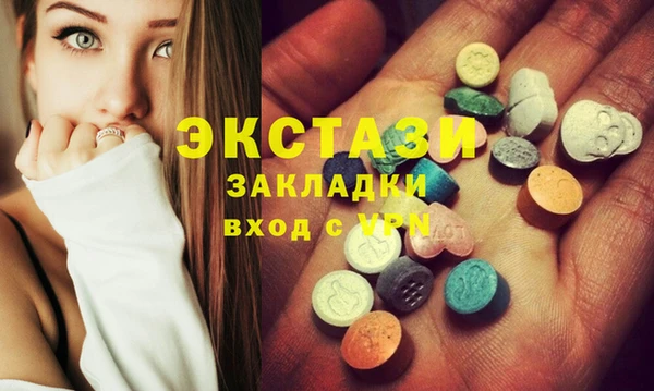 mdma Горняк