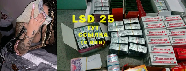 mdma Горняк