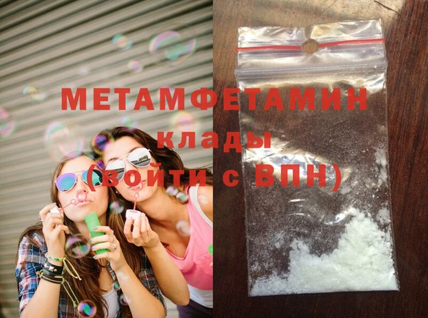 mdma Горняк