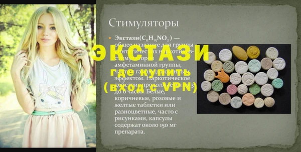 ГАЛЛЮЦИНОГЕННЫЕ ГРИБЫ Горнозаводск