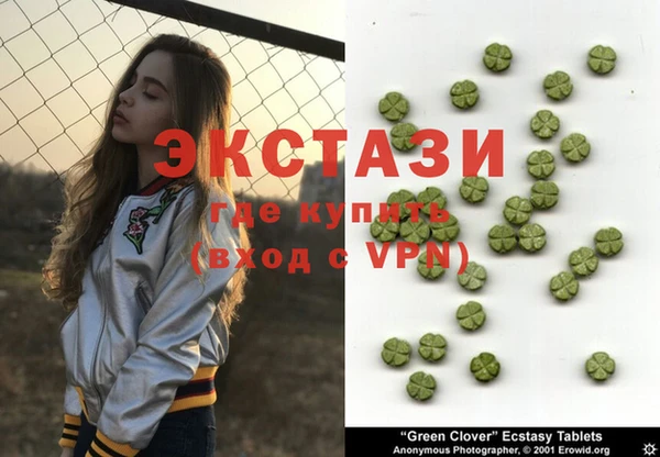 mdma Горняк