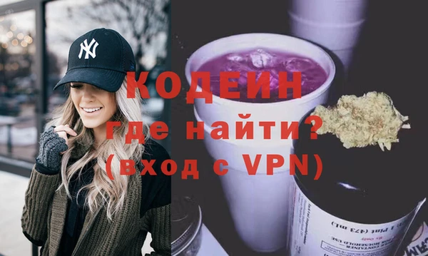 ГАЛЛЮЦИНОГЕННЫЕ ГРИБЫ Горнозаводск