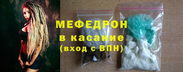 mdma Горняк