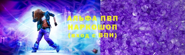 гидра Горно-Алтайск