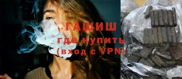 ГАЛЛЮЦИНОГЕННЫЕ ГРИБЫ Горнозаводск