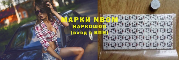 ГАЛЛЮЦИНОГЕННЫЕ ГРИБЫ Горнозаводск