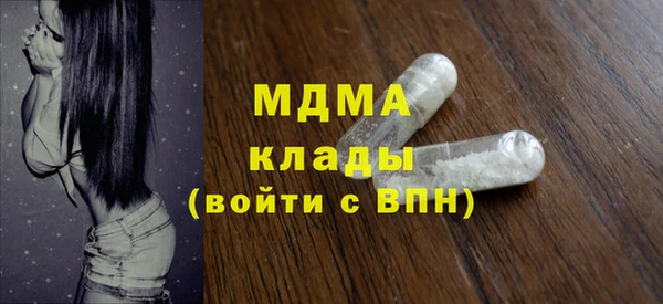ГАЛЛЮЦИНОГЕННЫЕ ГРИБЫ Горнозаводск
