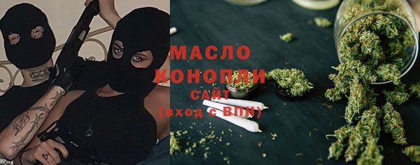 ГАЛЛЮЦИНОГЕННЫЕ ГРИБЫ Горнозаводск