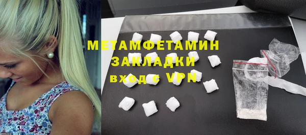 mdma Горняк