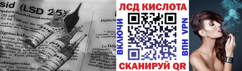 ЛСД экстази кислота  Купить  Николаевск 