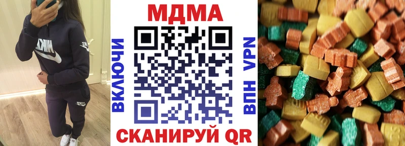 Купить  Николаевск  МДМА кристаллы 