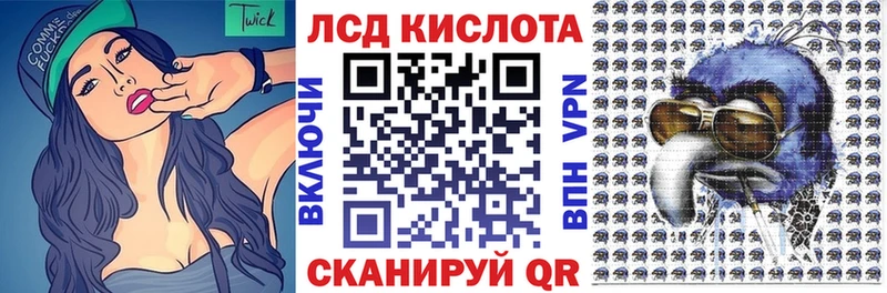 Марки NBOMe 1,5мг Николаевск