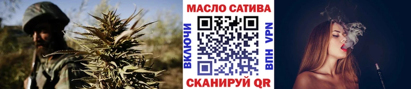 Дистиллят ТГК гашишное масло  Купить закладки  Николаевск 