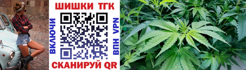 МАРИХУАНА VHQ  Купить где  Николаевск 